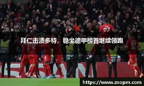 必发唯一中国官方网站